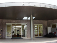 大和あけぼの園