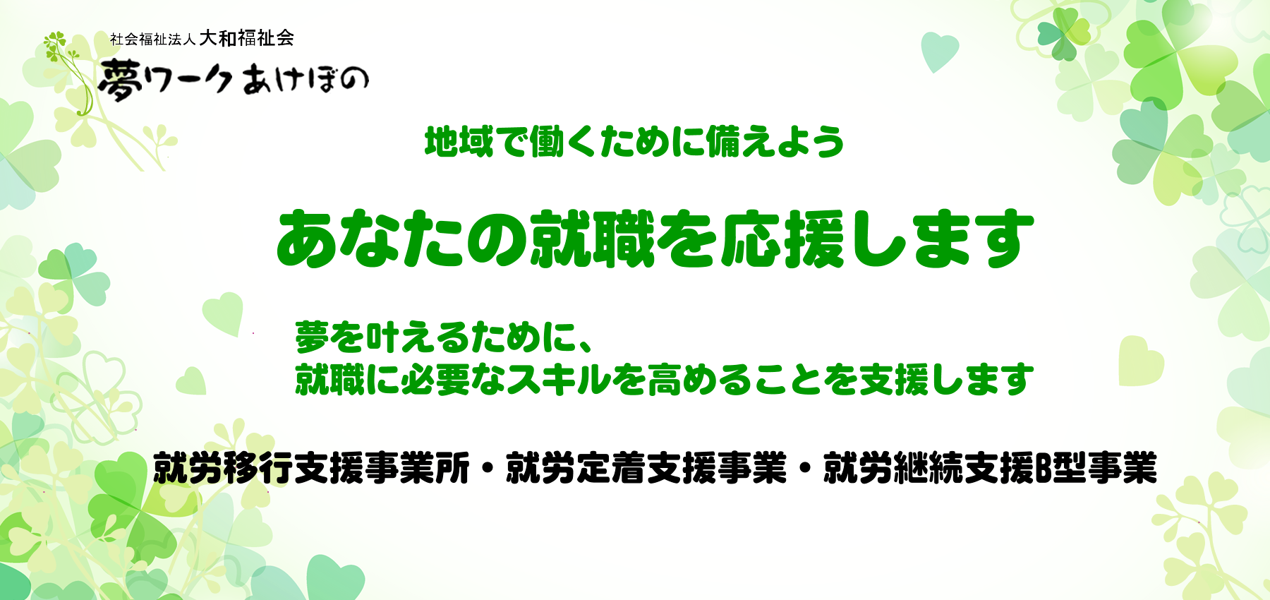 トップイメージ01
