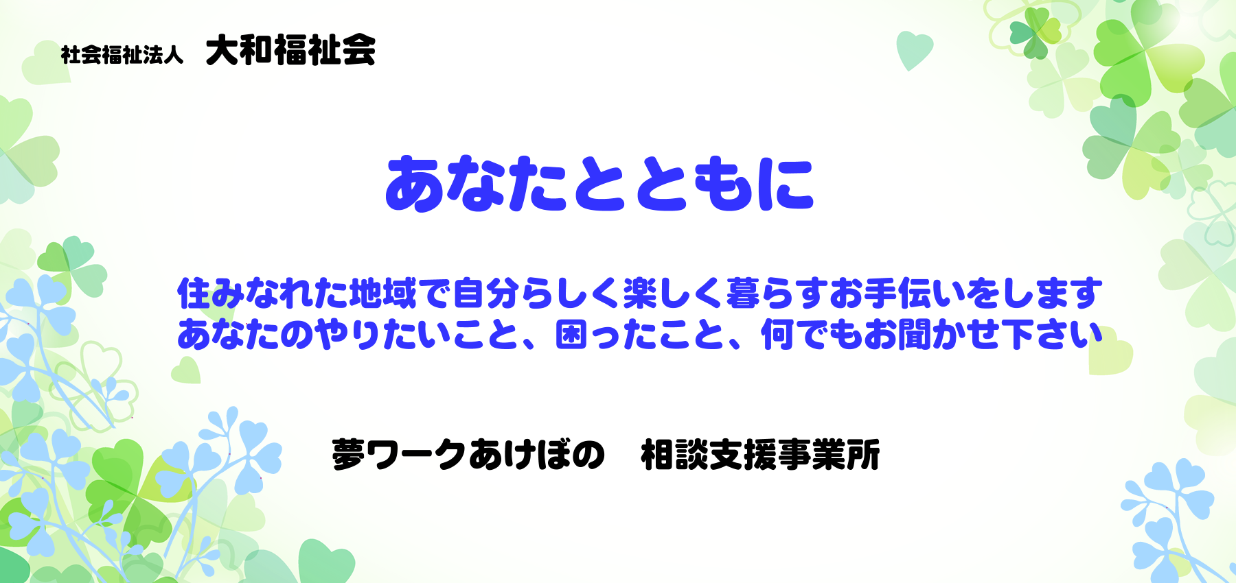 トップイメージ02