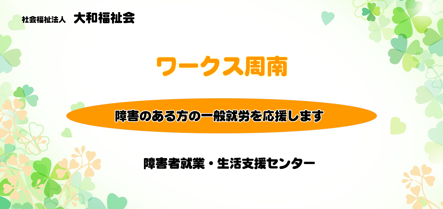 トップイメージ03